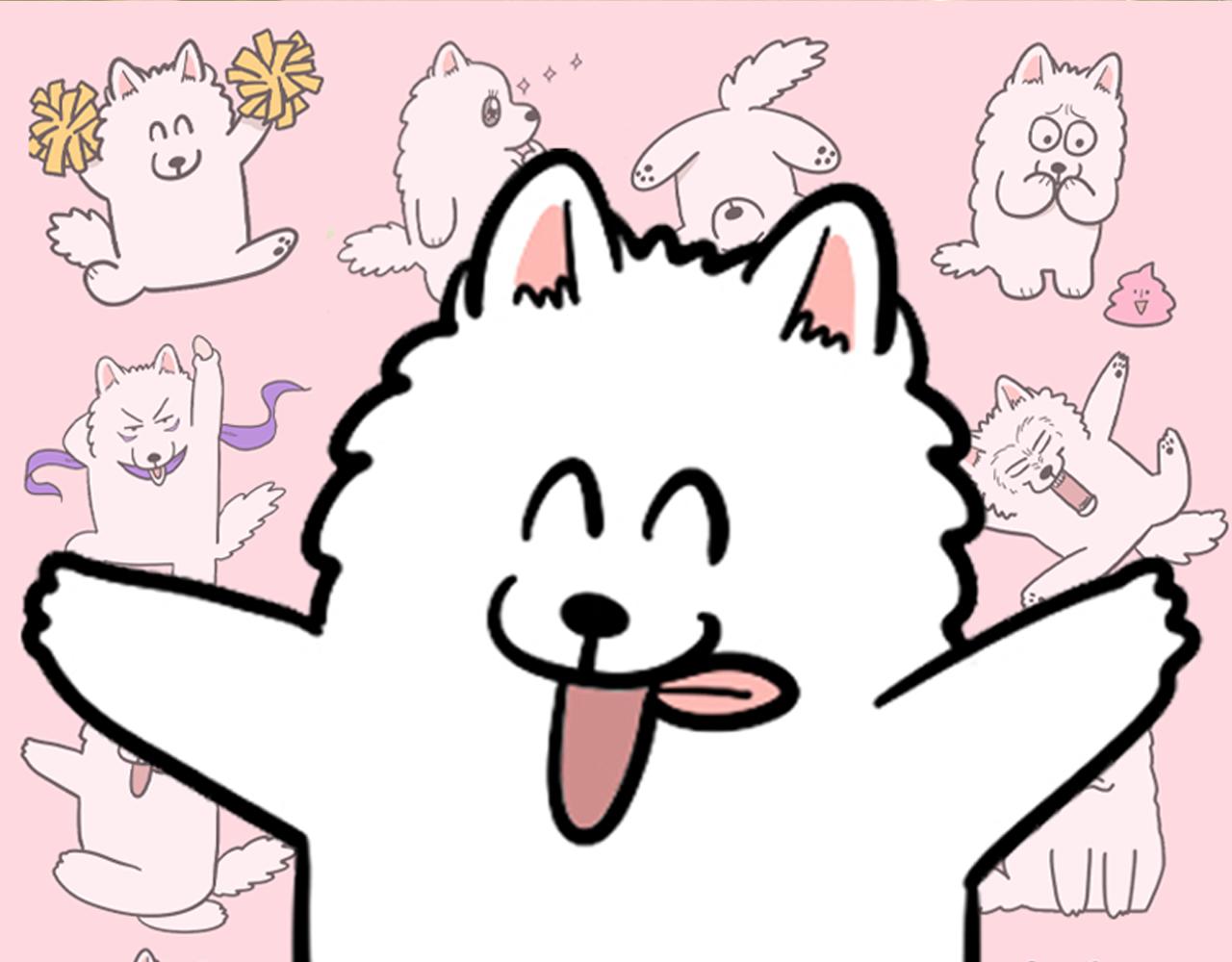 第11话 捡狗粑粑那些事～(1/2)-第12话