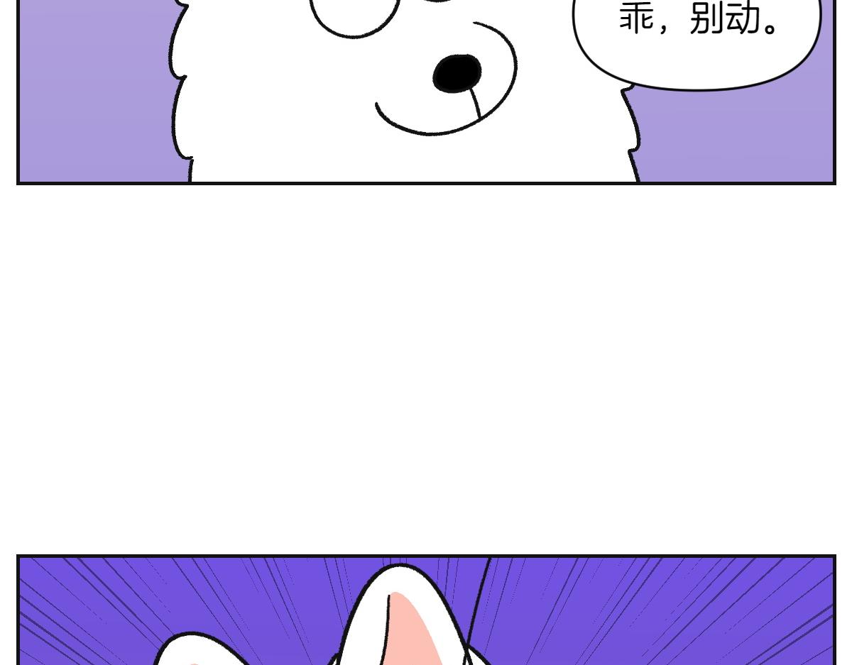 第42话 治疗眼病(1)(1/2)-第110话