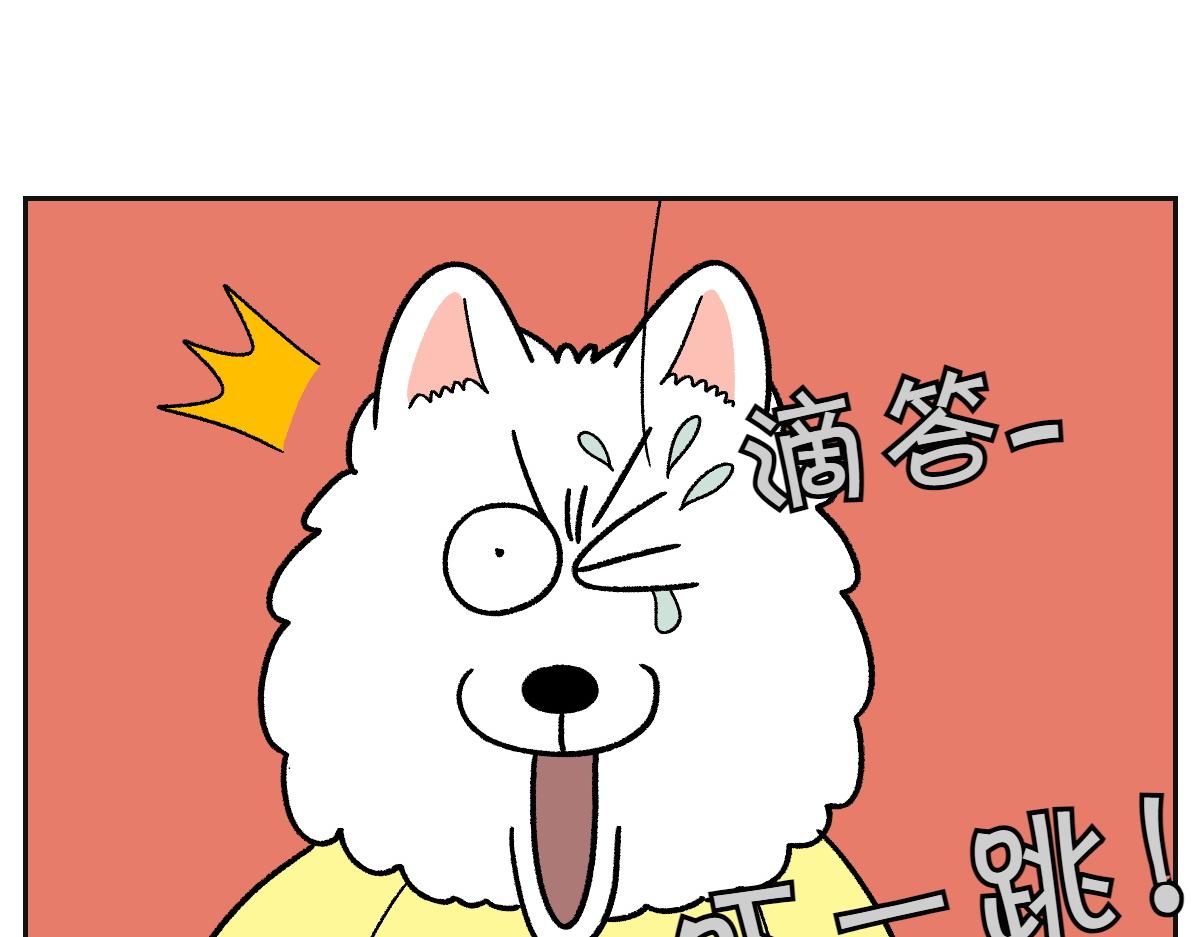第42话 治疗眼病(1)(1/2)-第110话
