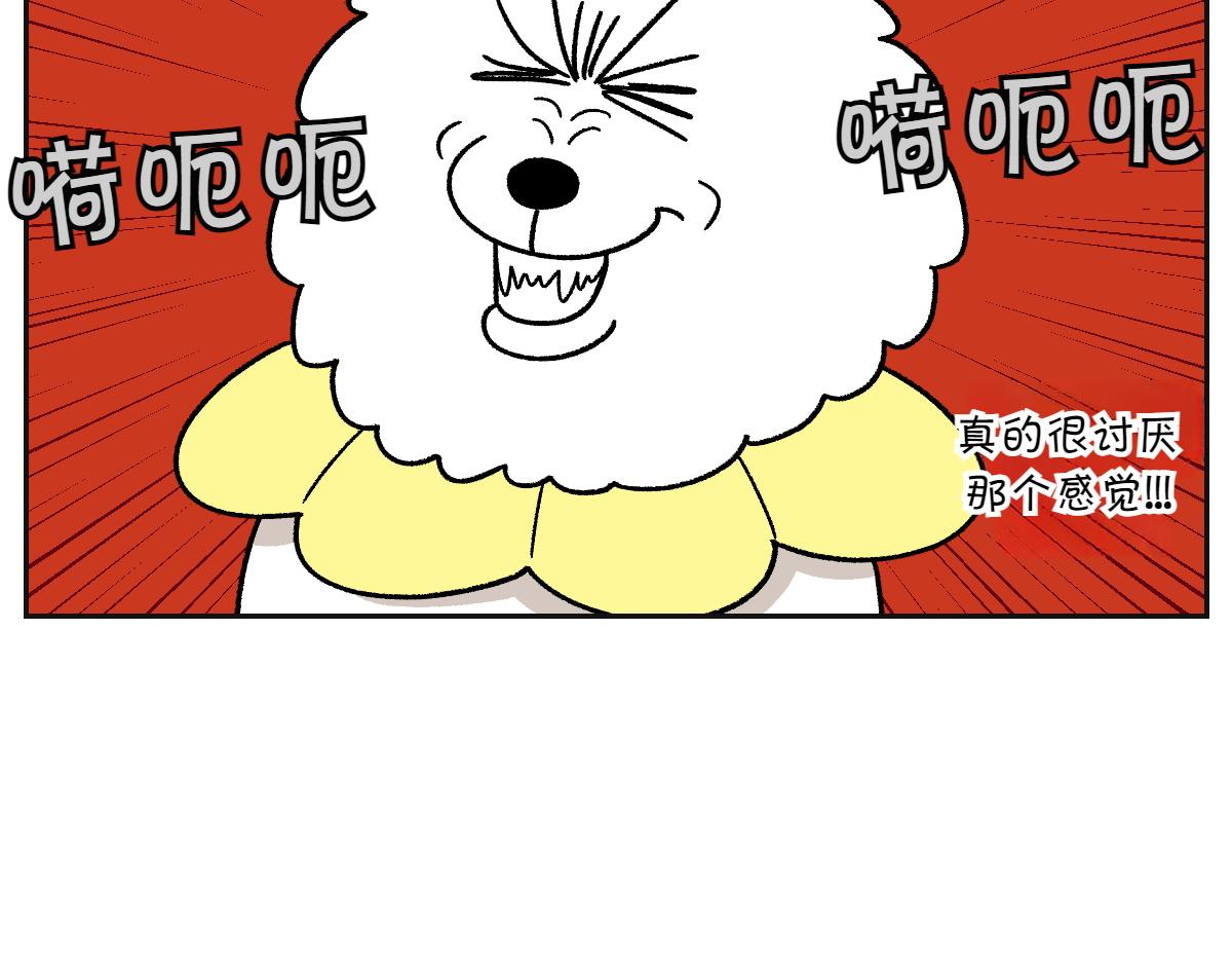 第42话 治疗眼病(1)(1/2)-第110话