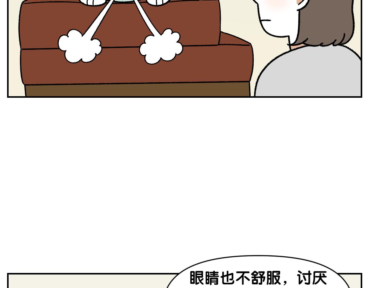 第44话 治疗眼病(3)(1/2)-第112话