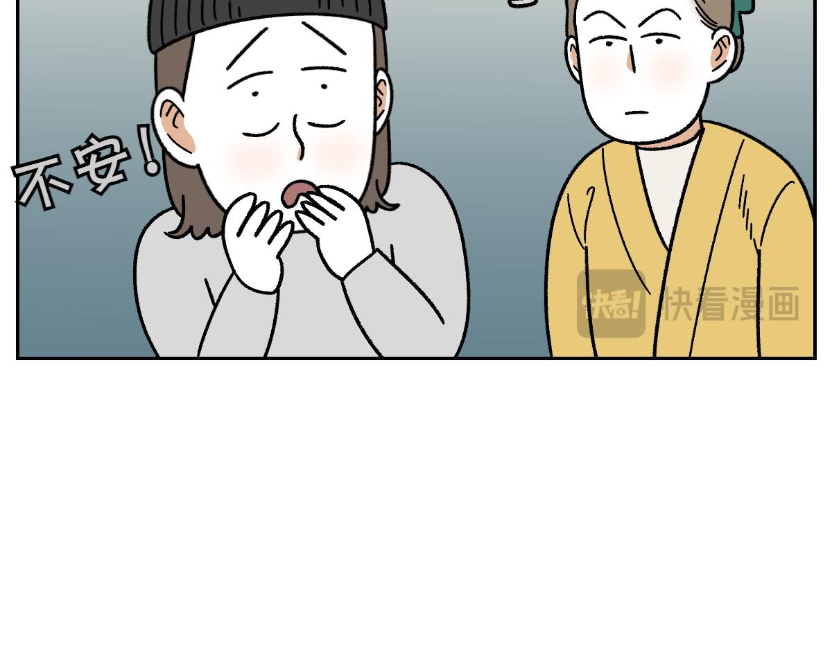 第44话 治疗眼病(3)(1/2)-第112话
