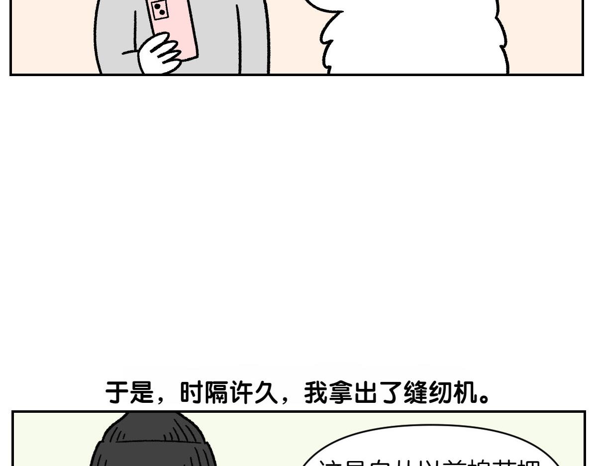 第44话 治疗眼病(3)(1/2)-第112话