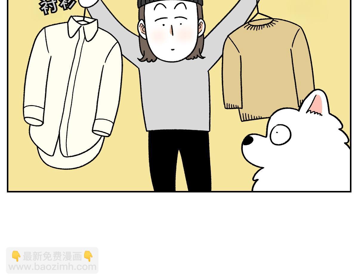 第46话 姐姐们的冬季散步look(1/2)-第114话
