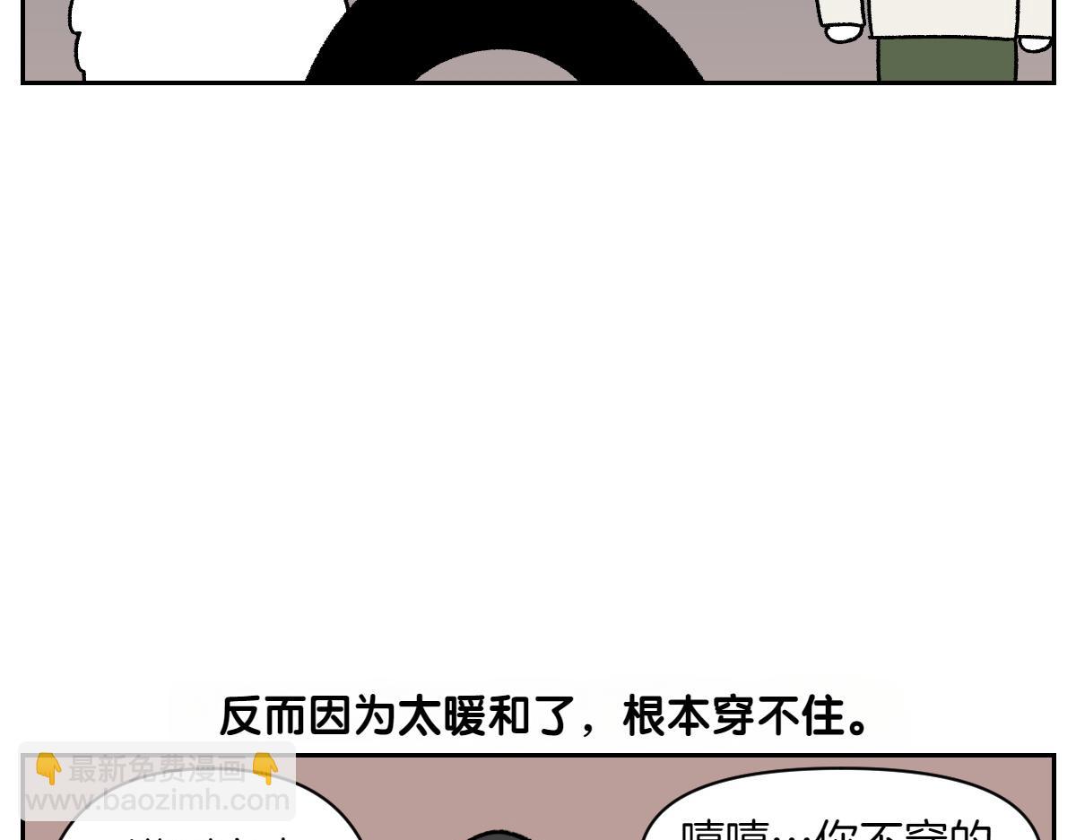 第46话 姐姐们的冬季散步look(1/2)-第114话