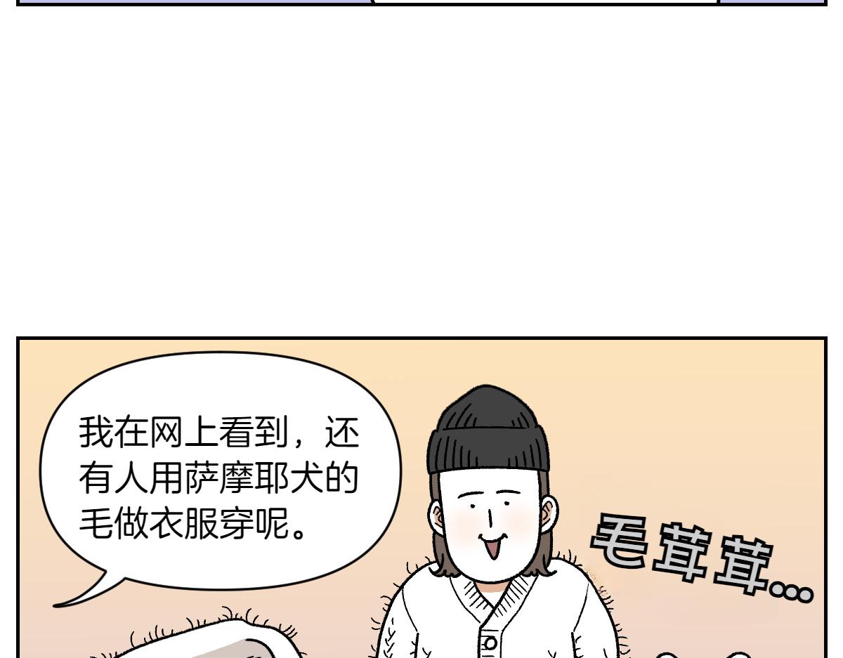 第46话 姐姐们的冬季散步look(1/2)-第114话