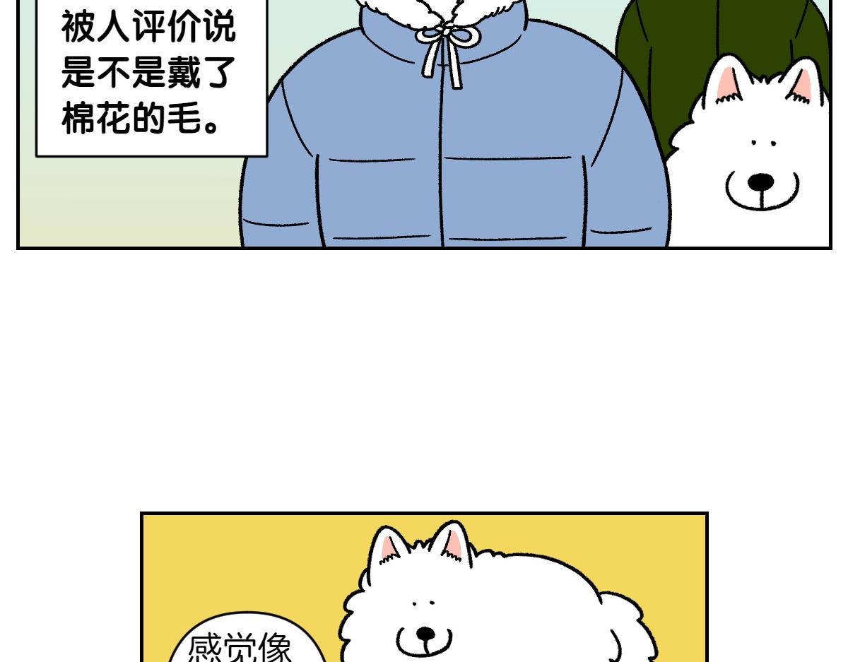 第46话 姐姐们的冬季散步look(1/2)-第114话