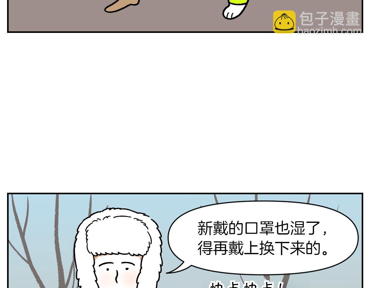 第46话 姐姐们的冬季散步look(1/2)-第114话