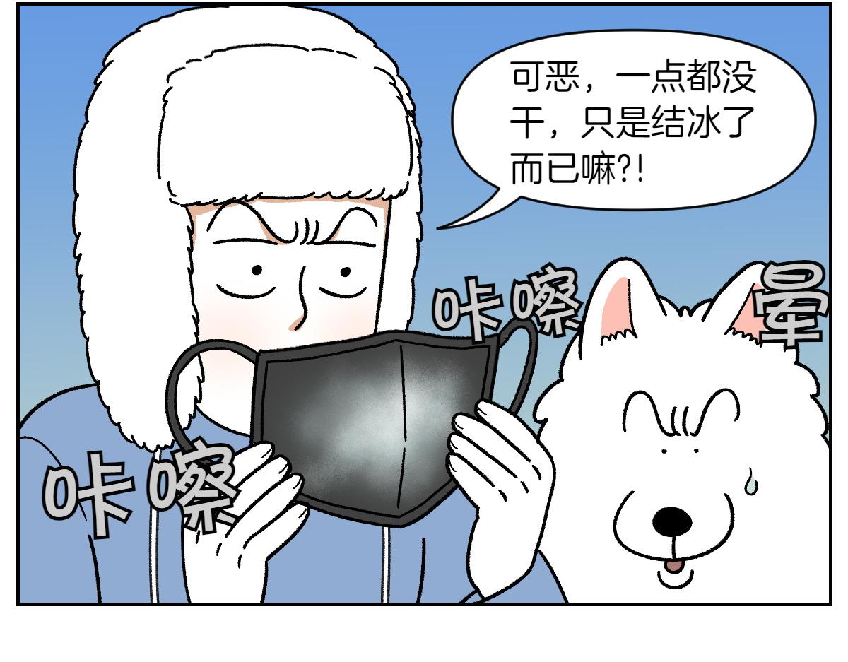 第46话 姐姐们的冬季散步look(1/2)-第114话