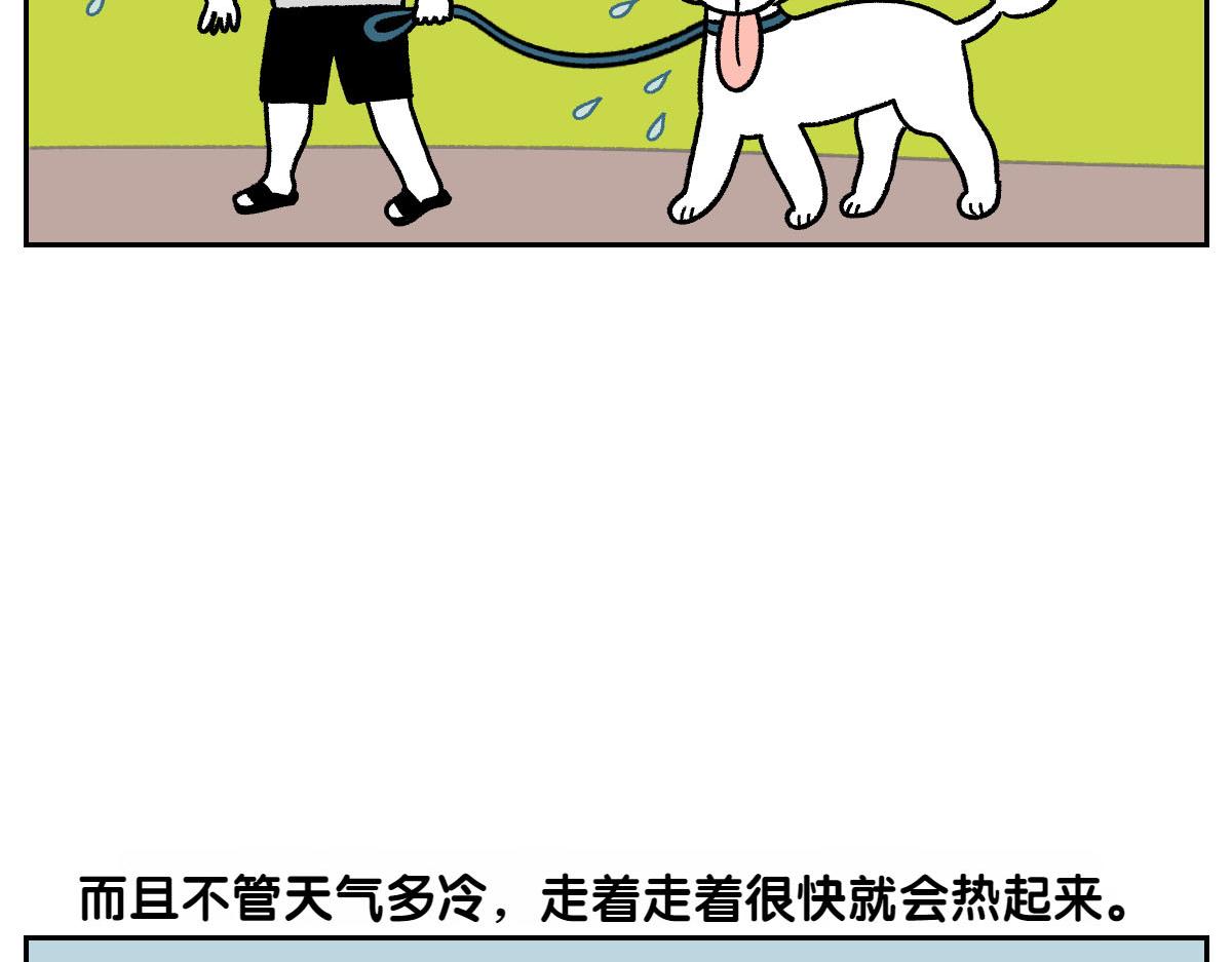 第46话 姐姐们的冬季散步look(1/2)-第114话