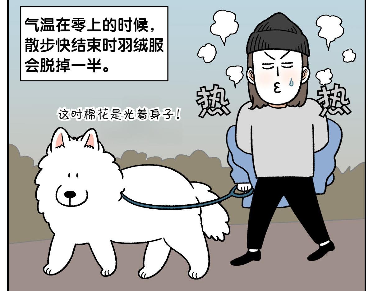 第46话 姐姐们的冬季散步look(1/2)-第114话