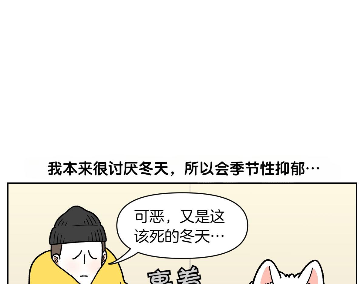 第46话 姐姐们的冬季散步look(1/2)-第114话