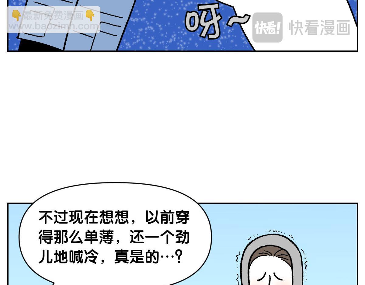 第46话 姐姐们的冬季散步look(1/2)-第114话