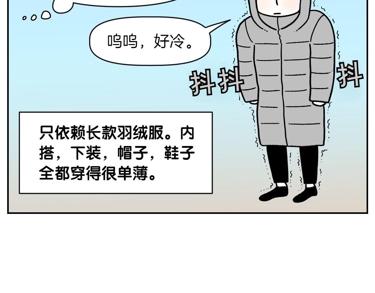 第46话 姐姐们的冬季散步look(1/2)-第114话