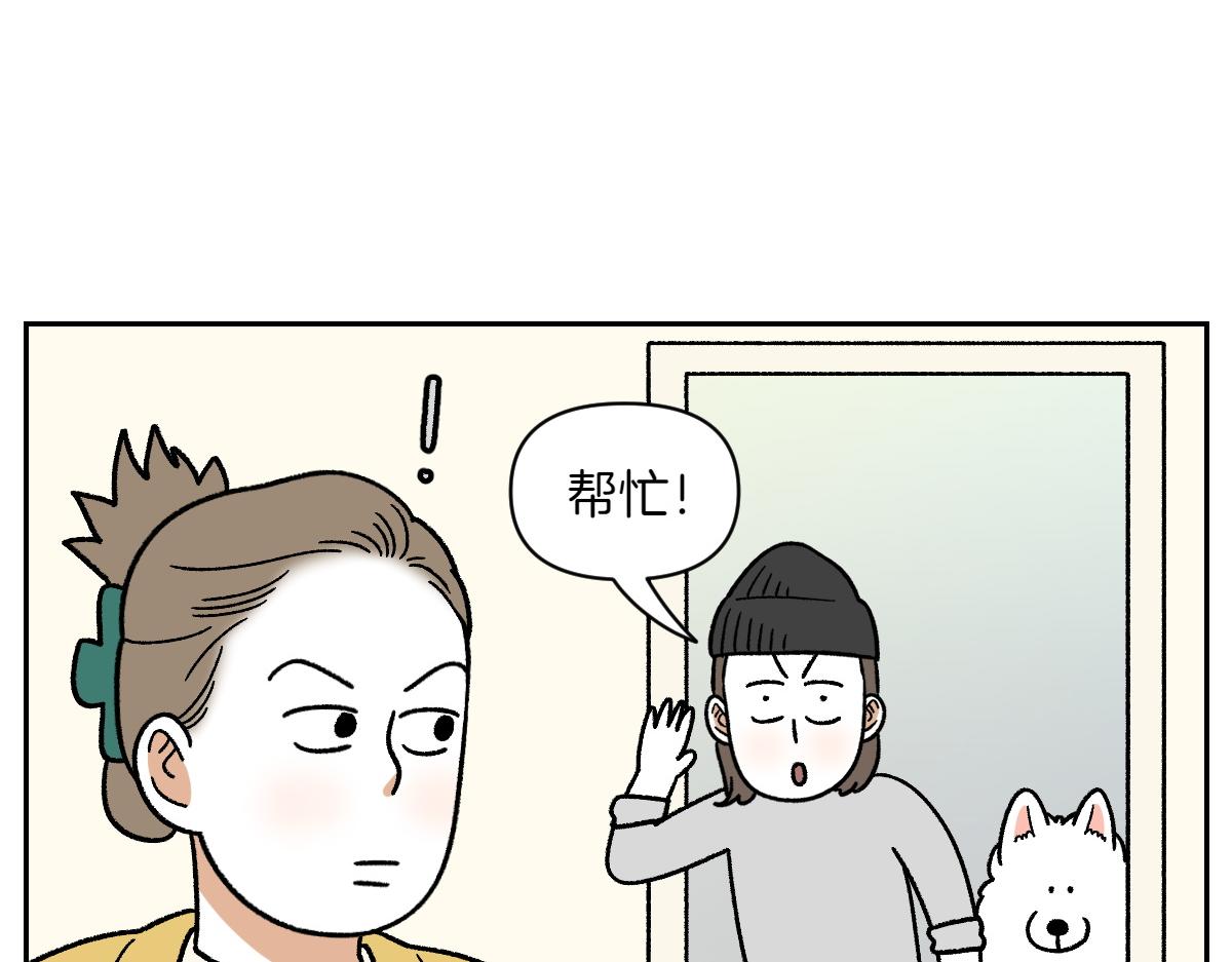 第48话 洗澡(1/2)-第116话