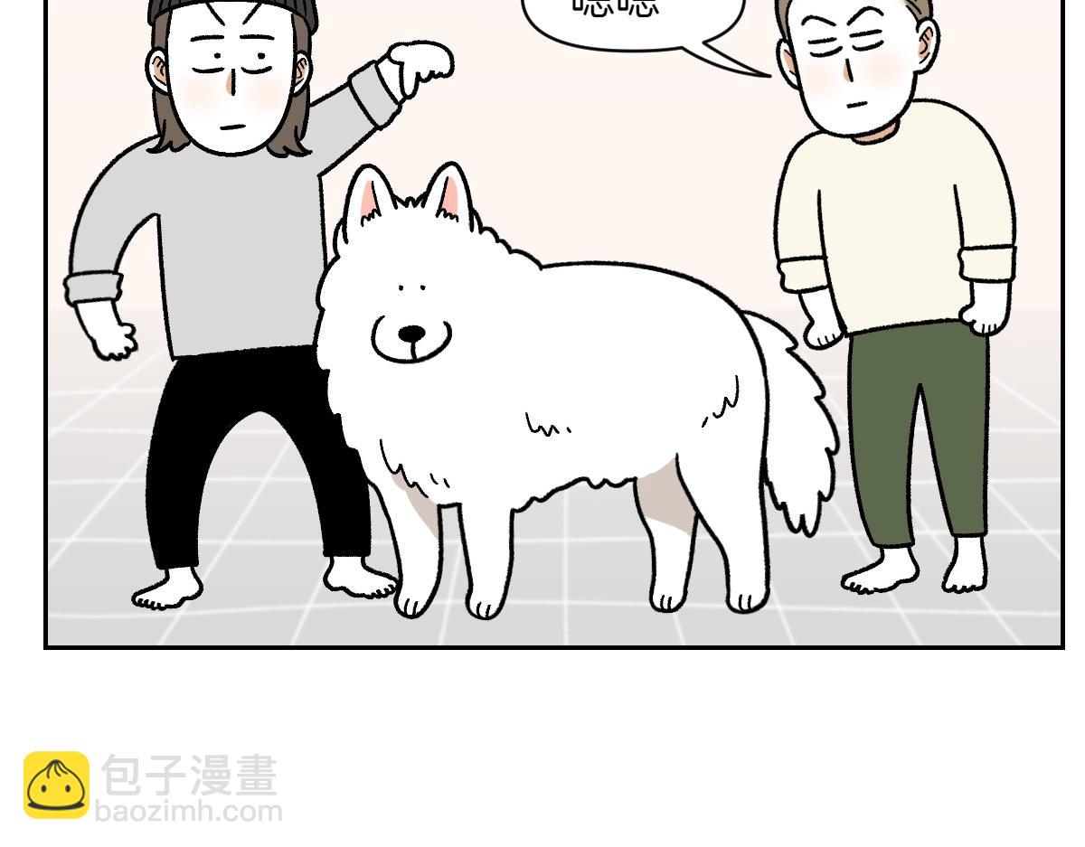 第48话 洗澡(1/2)-第116话
