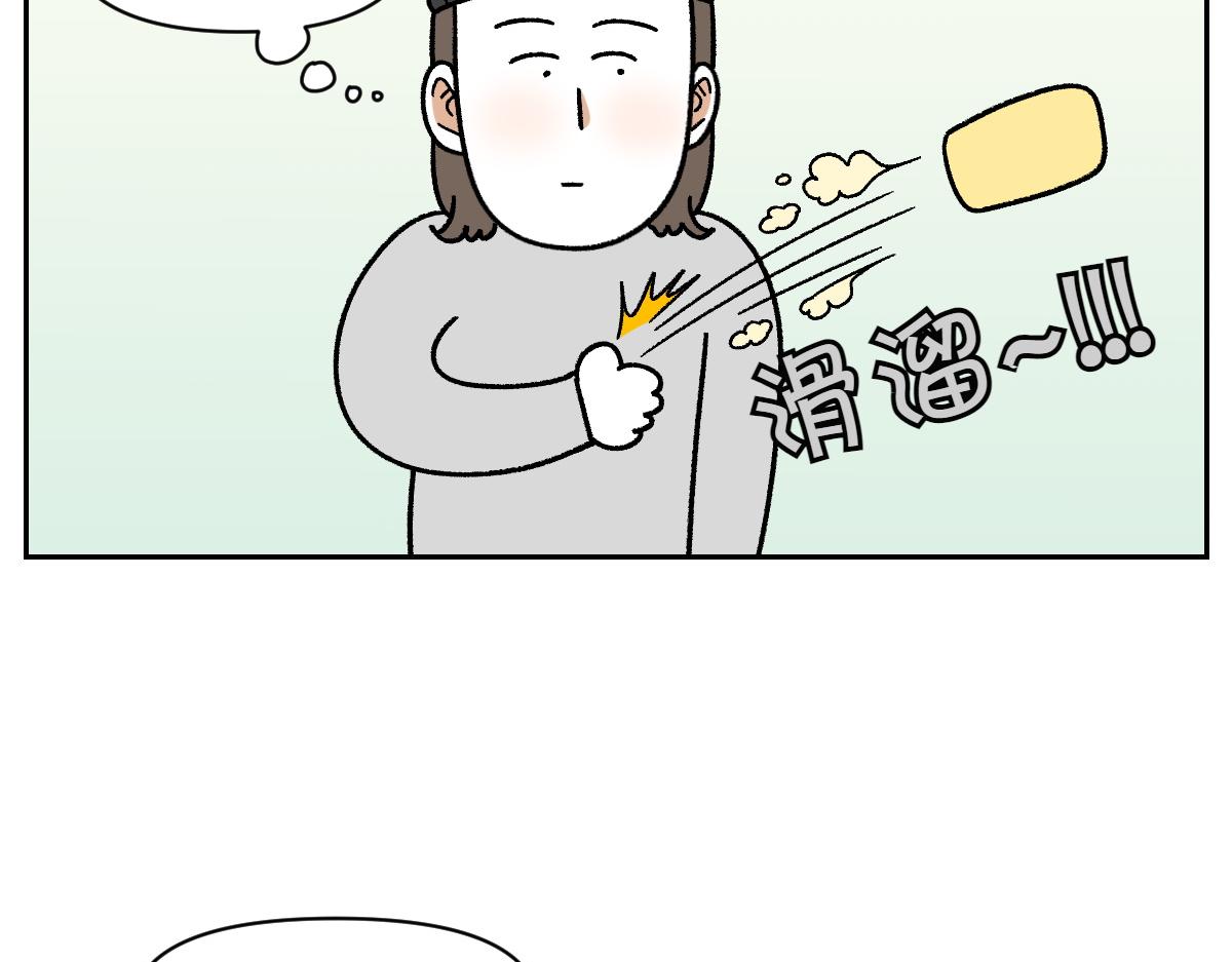 第48话 洗澡(1/2)-第116话