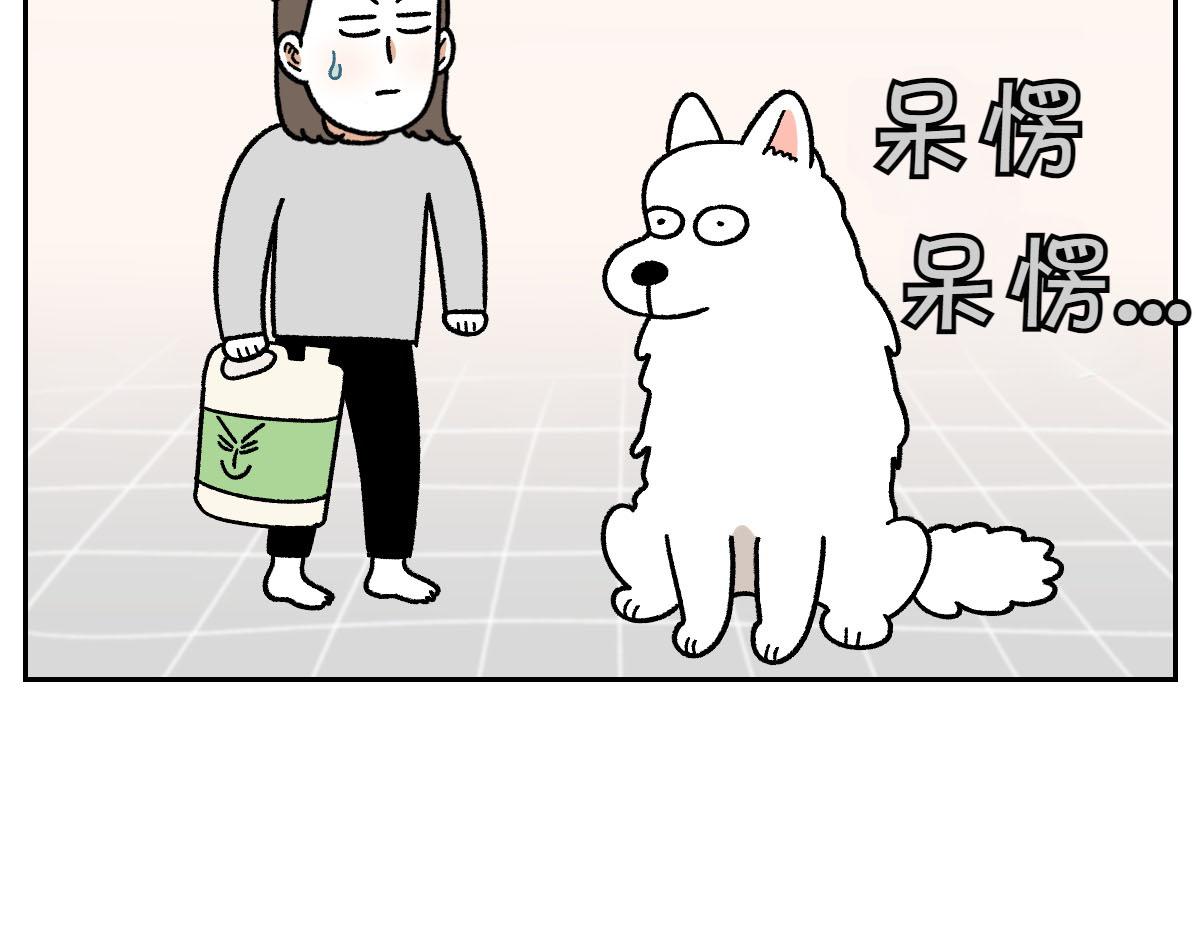 第48话 洗澡(1/2)-第116话