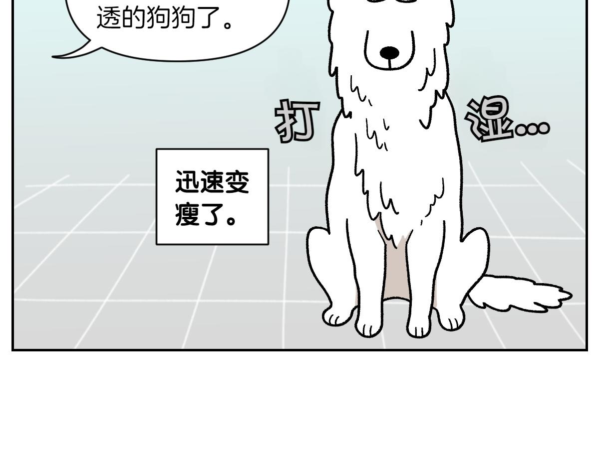 第48话 洗澡(1/2)-第116话