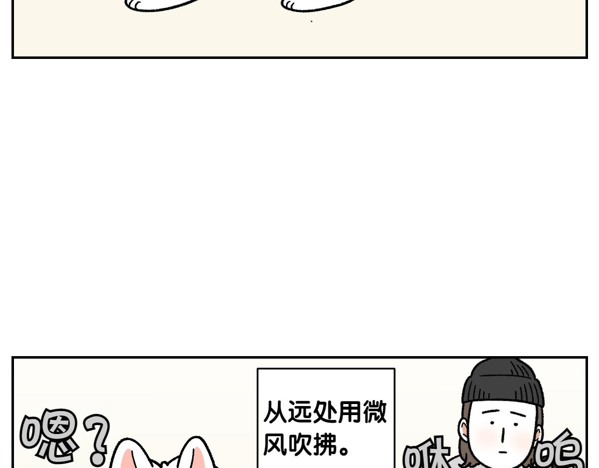 第50话 超强风吹干-第118话