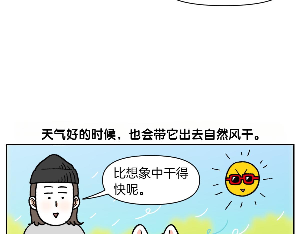 第50话 超强风吹干-第118话