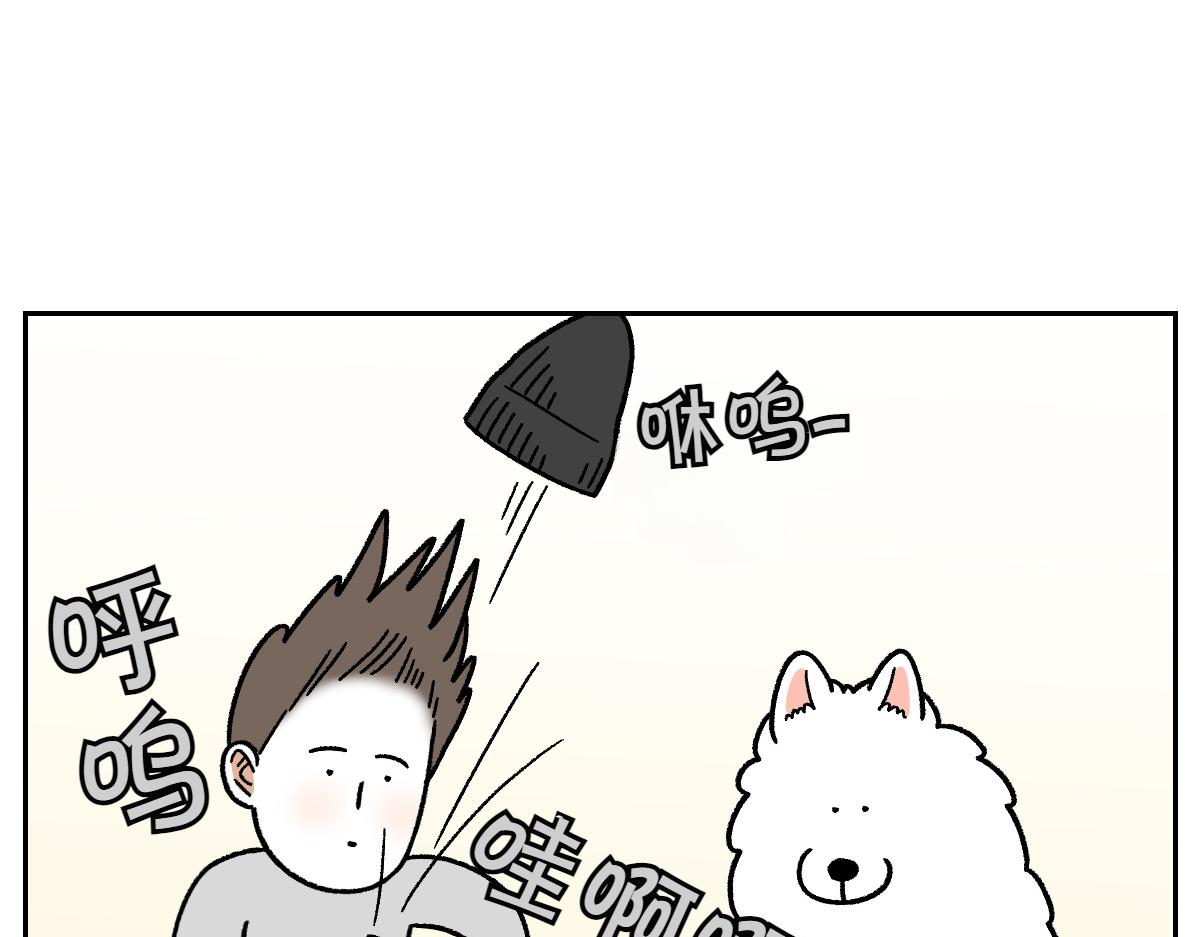 第50话 超强风吹干-第118话