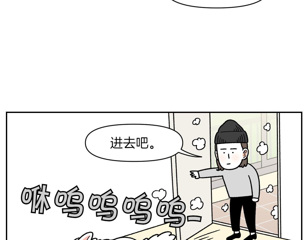 第50话 超强风吹干-第118话