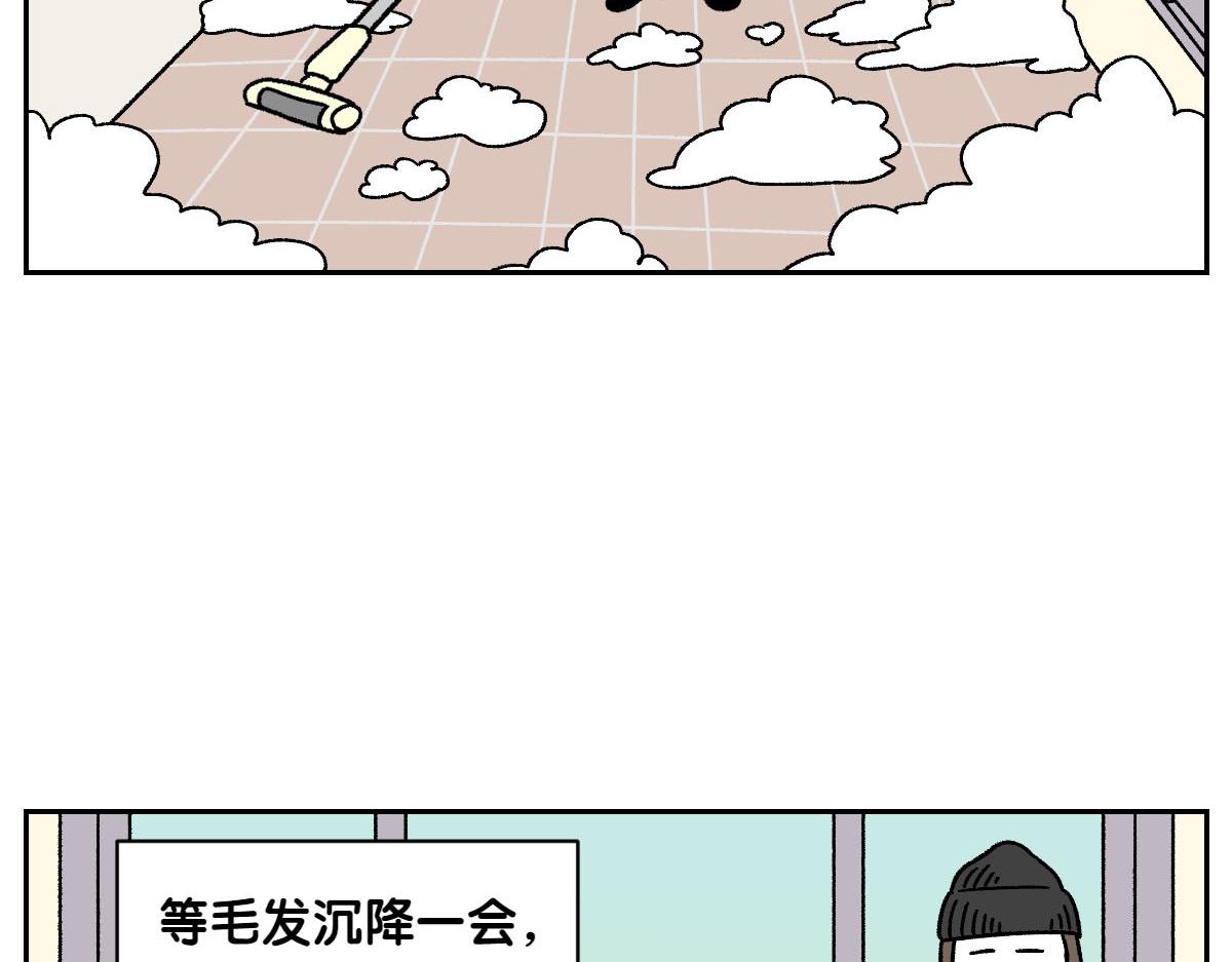 第50话 超强风吹干-第118话