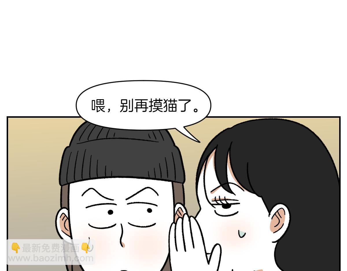 第52话 被传染猫癣-第120话
