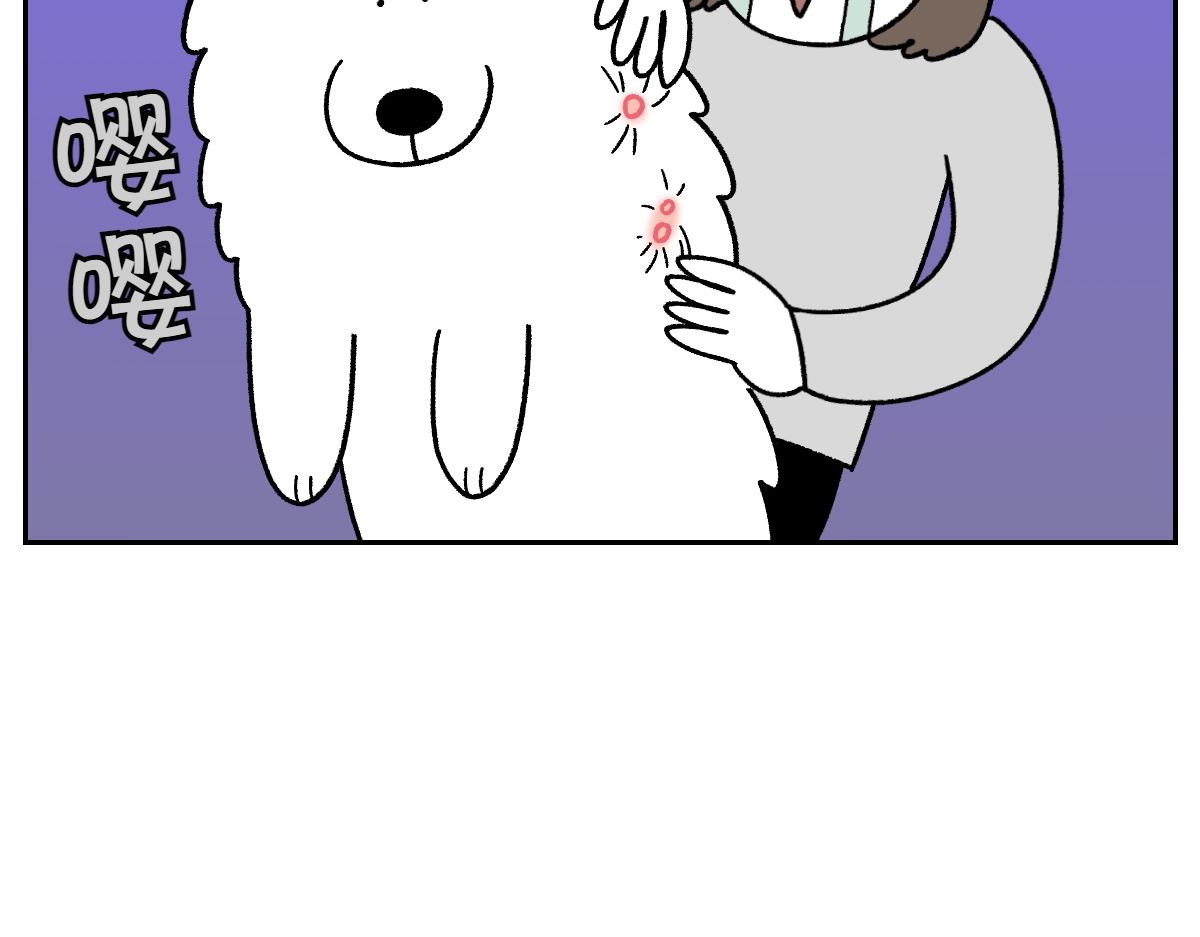第52话 被传染猫癣-第120话