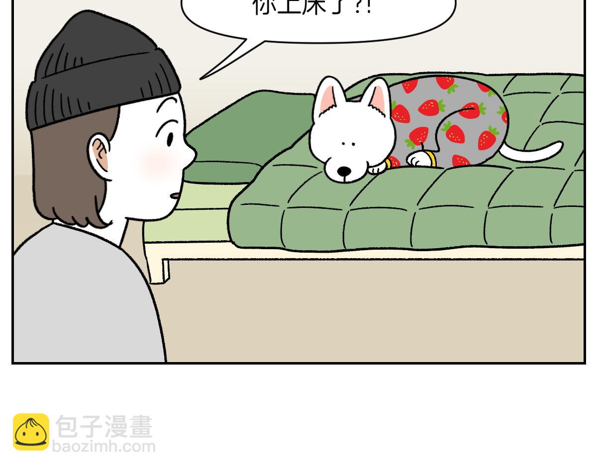 第54话 一起在床上睡吧(1/2)-第122话