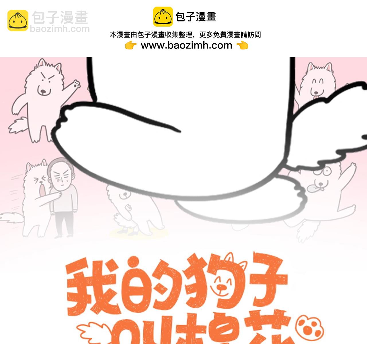第54话 一起在床上睡吧(1/2)-第122话