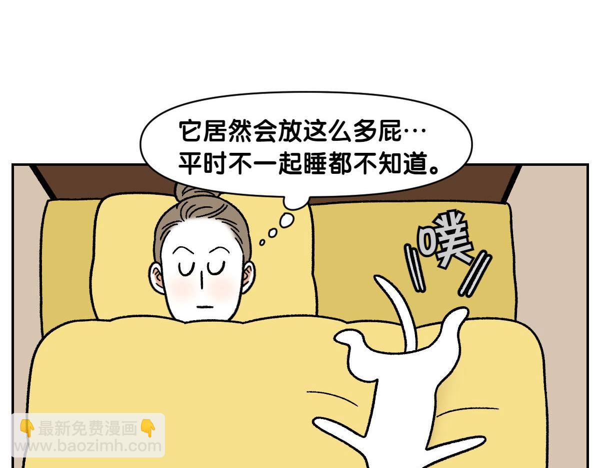 第54话 一起在床上睡吧(1/2)-第122话