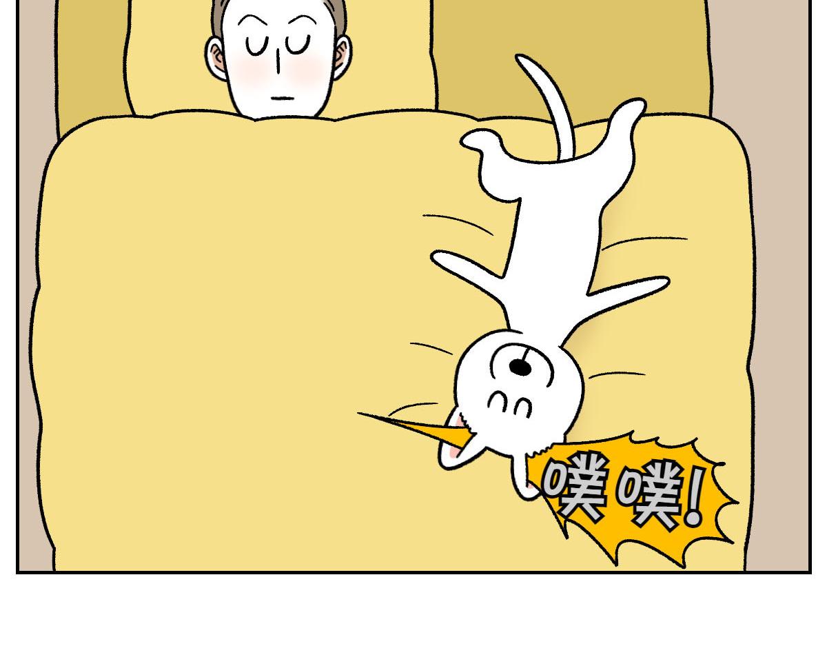 第54话 一起在床上睡吧(1/2)-第122话