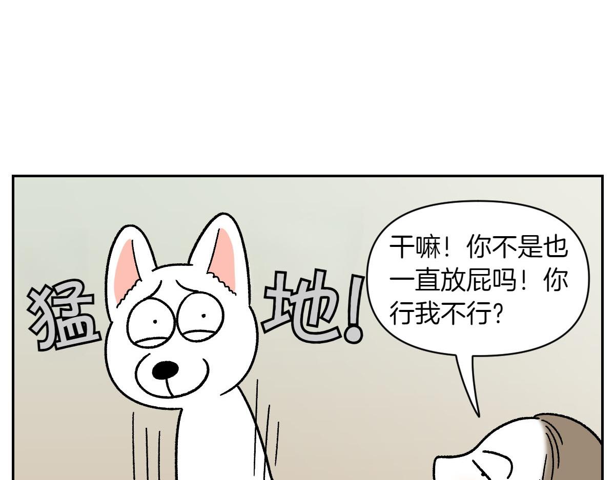 第54话 一起在床上睡吧(1/2)-第122话