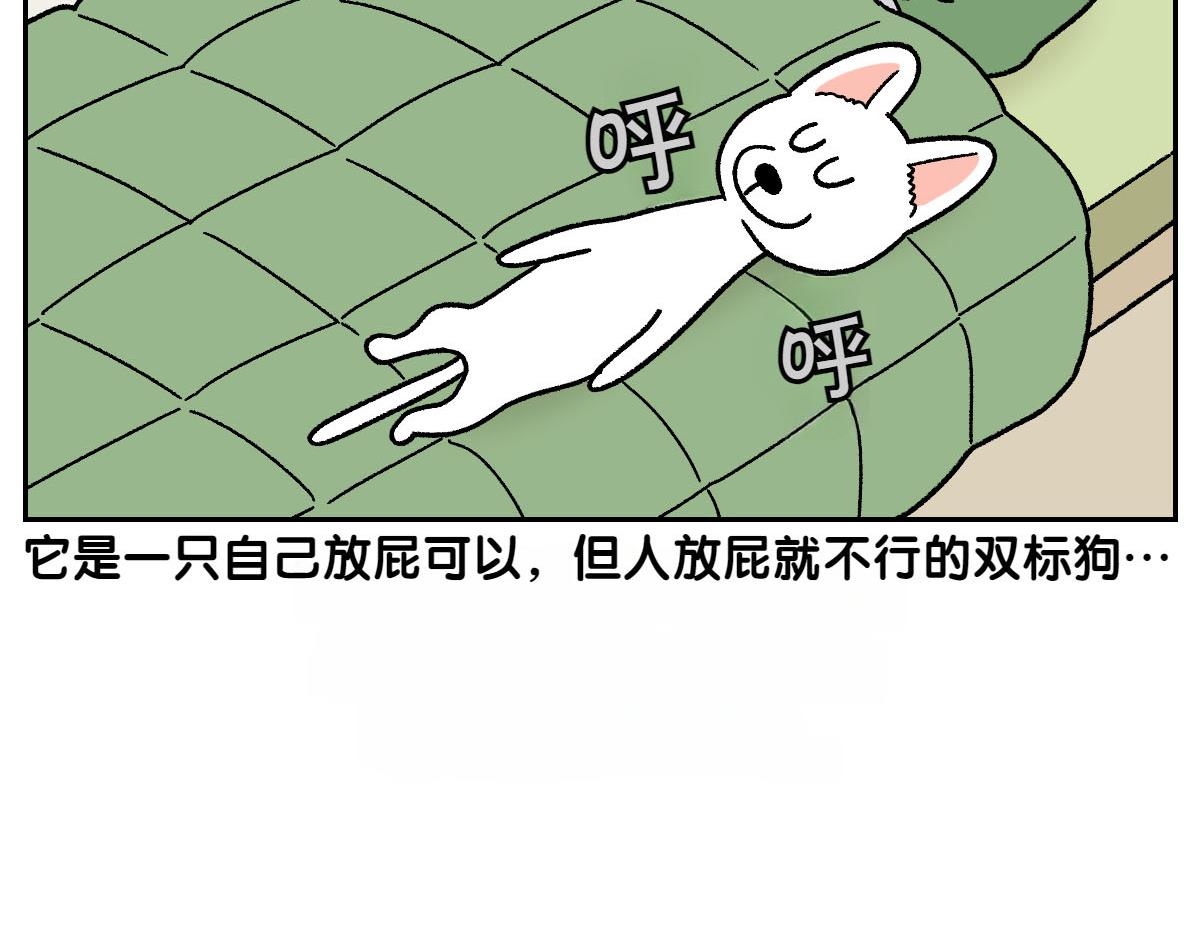 第54话 一起在床上睡吧(1/2)-第122话