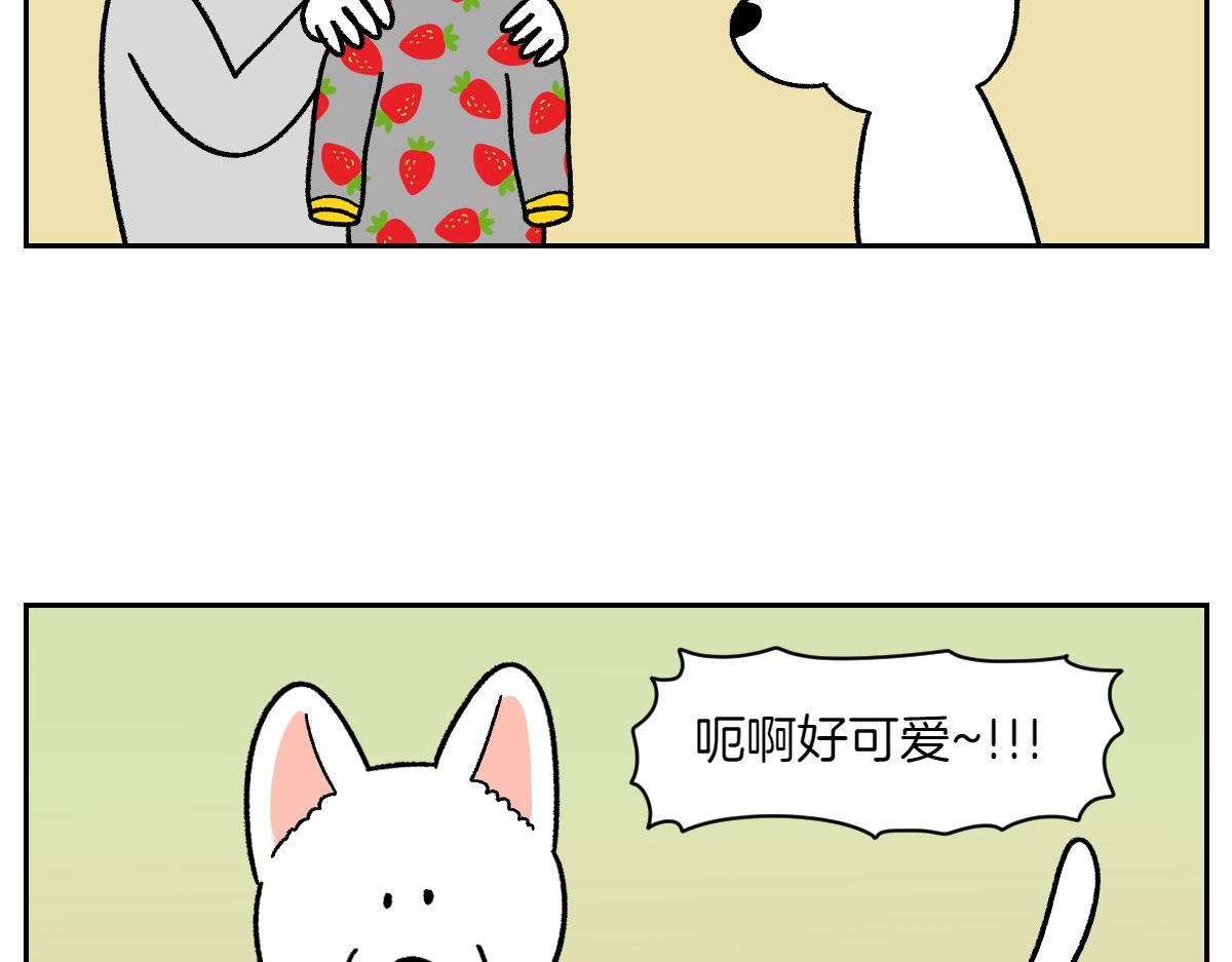 第54话 一起在床上睡吧(1/2)-第122话