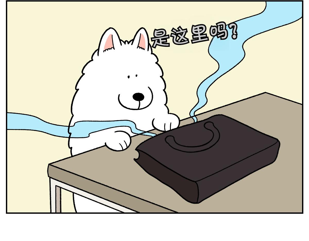 第56话 食用木糖醇口香糖事件(1/2)-第124话