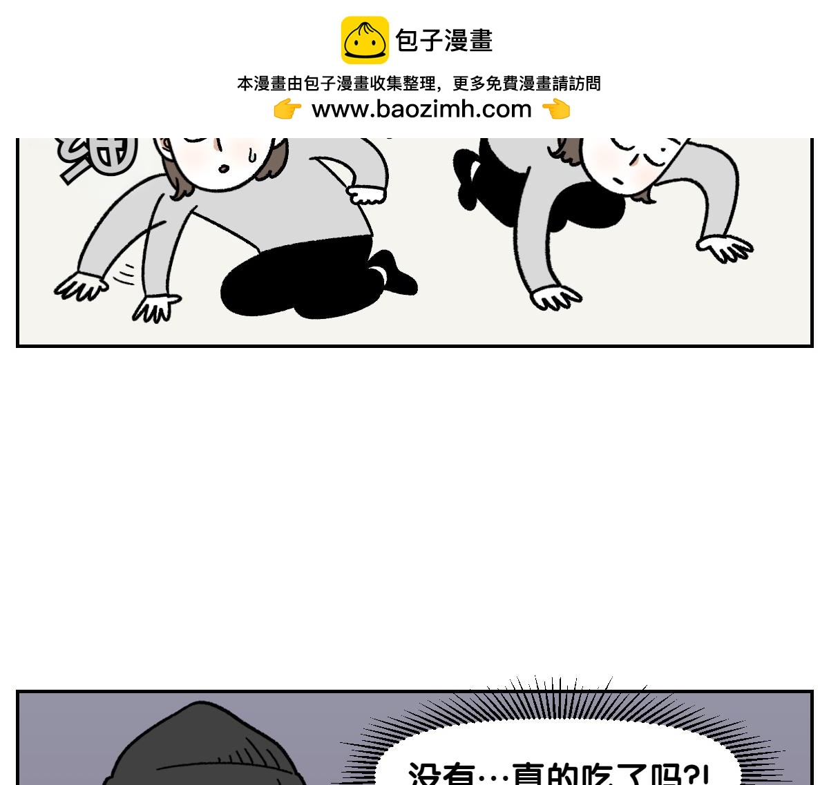 第56话 食用木糖醇口香糖事件(1/2)-第124话