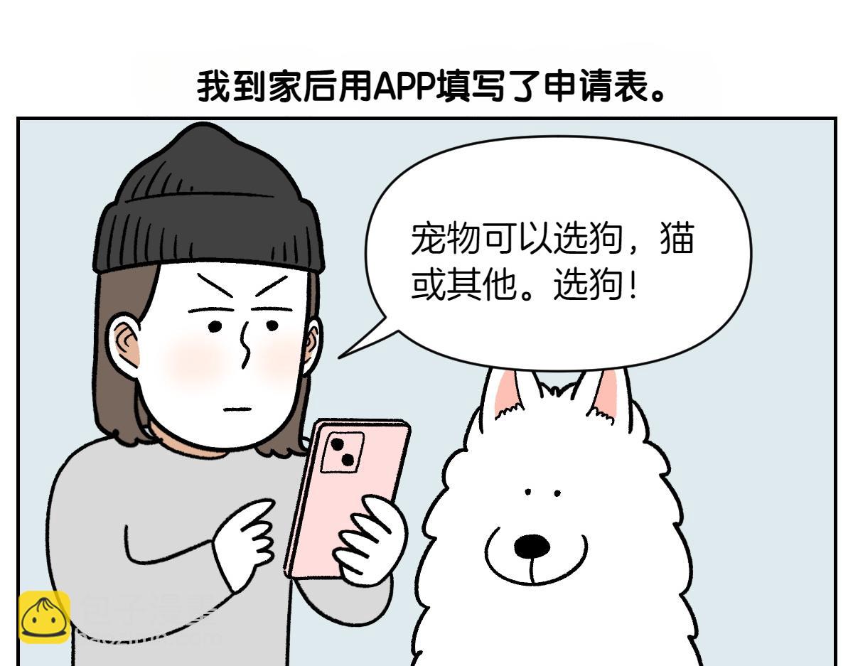 第58话 家政服务(1/2)-第126话