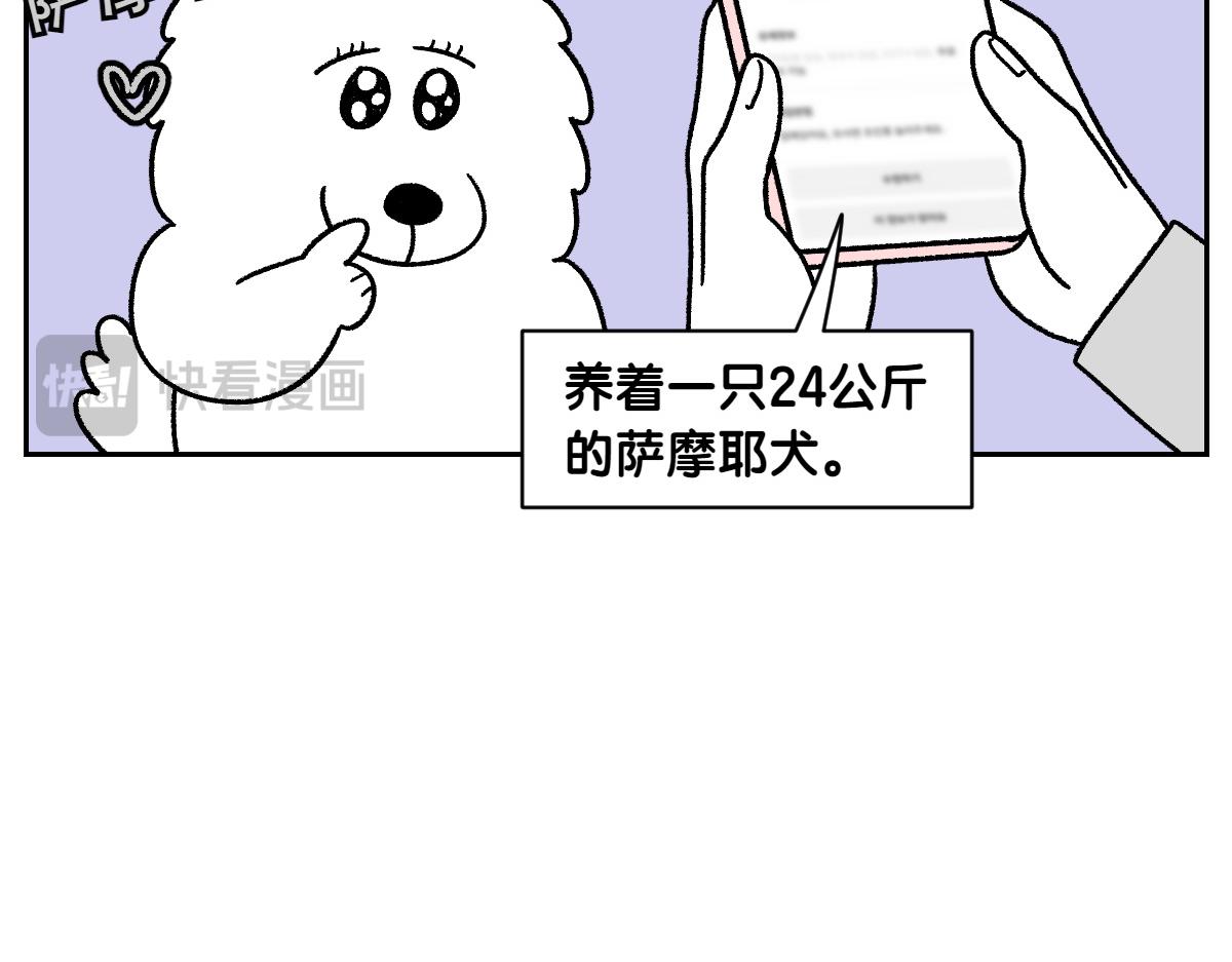 第58话 家政服务(1/2)-第126话