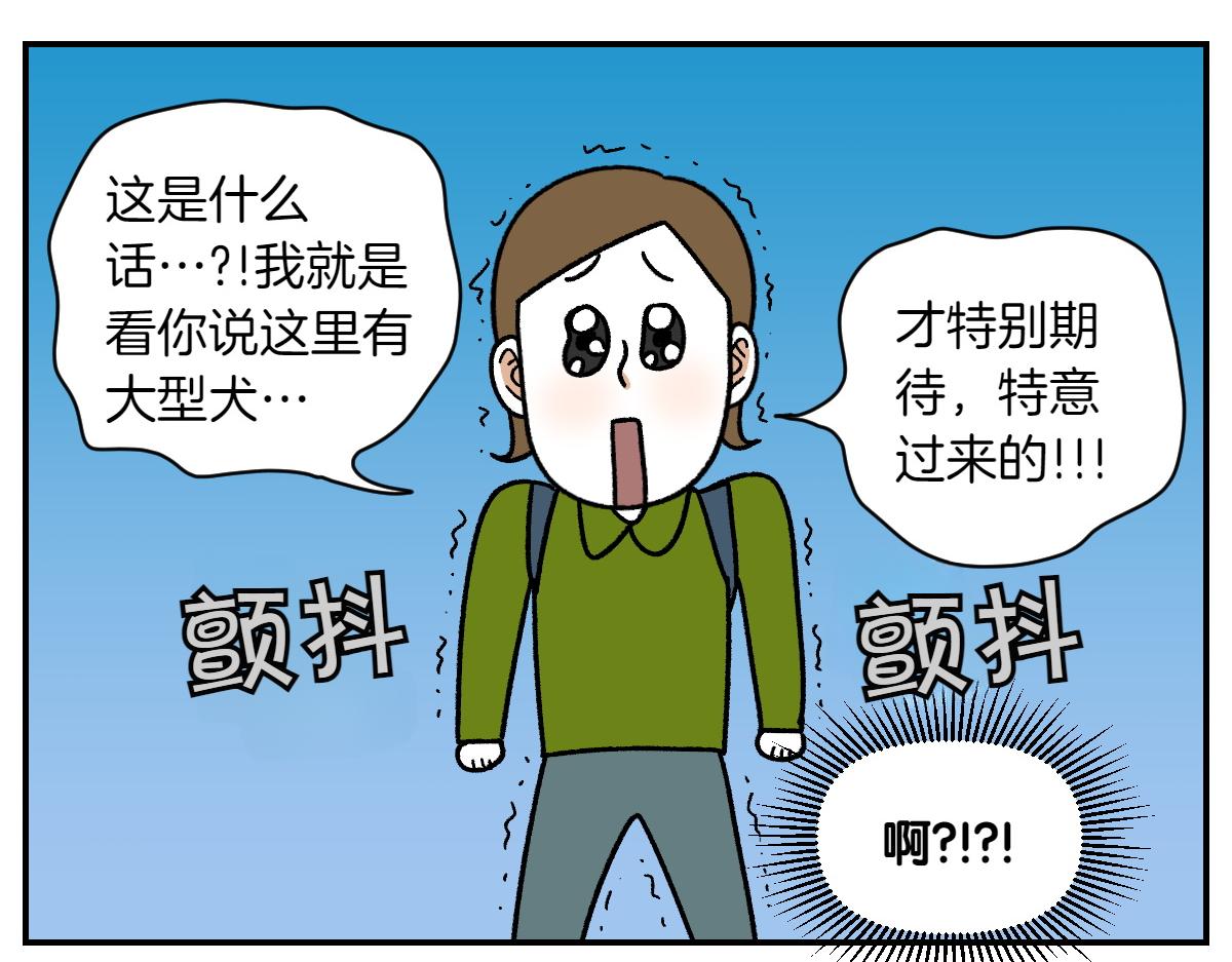 第58话 家政服务(1/2)-第126话