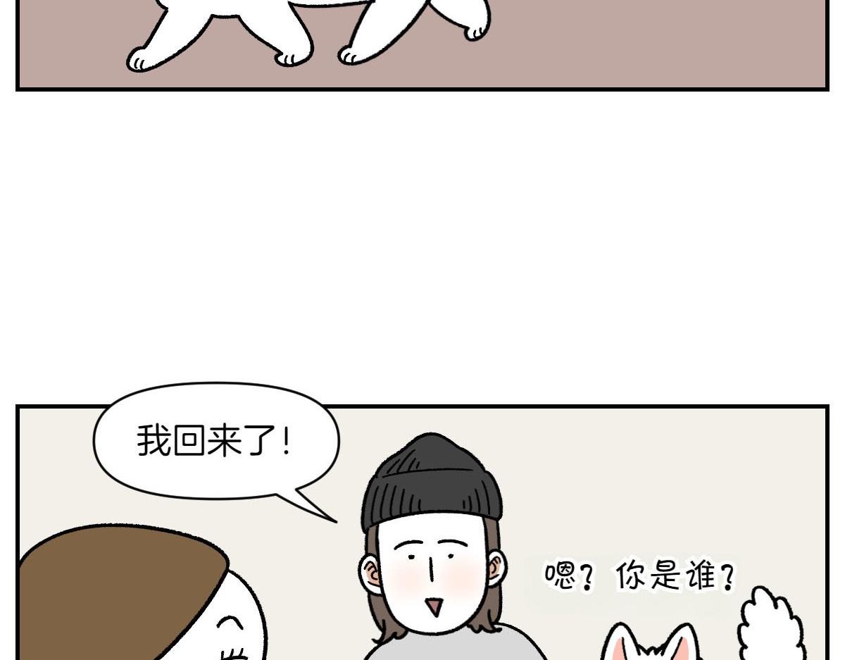 第58话 家政服务(1/2)-第126话
