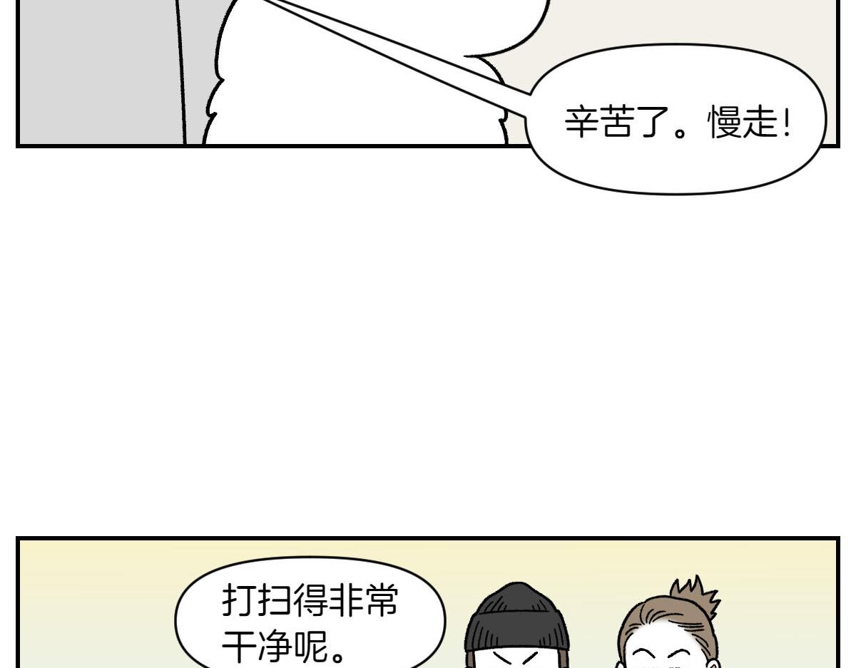 第58话 家政服务(1/2)-第126话