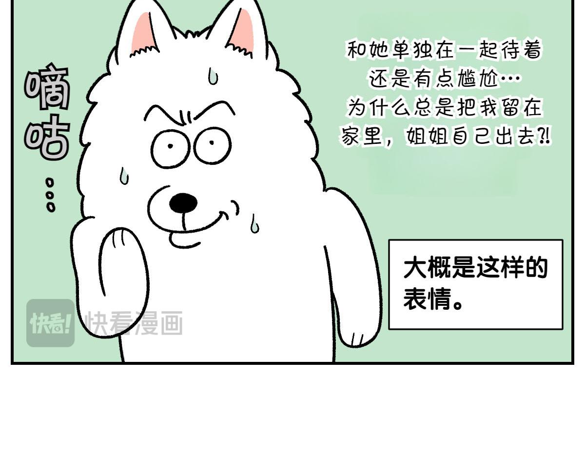 第58话 家政服务(1/2)-第126话