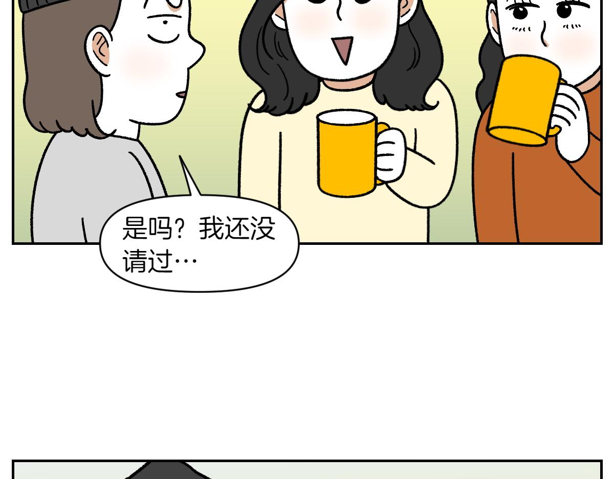 第58话 家政服务(1/2)-第126话