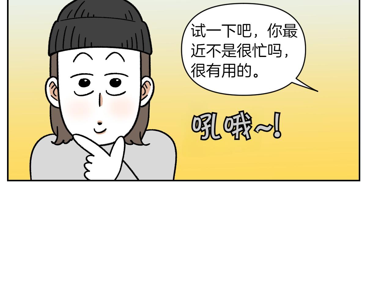 第58话 家政服务(1/2)-第126话