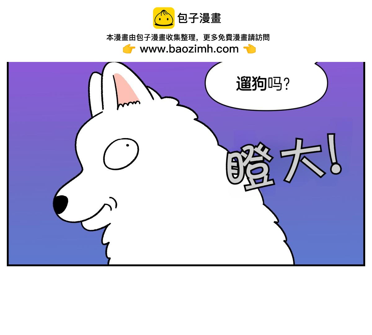 第60话 禁止单词-散步-第128话