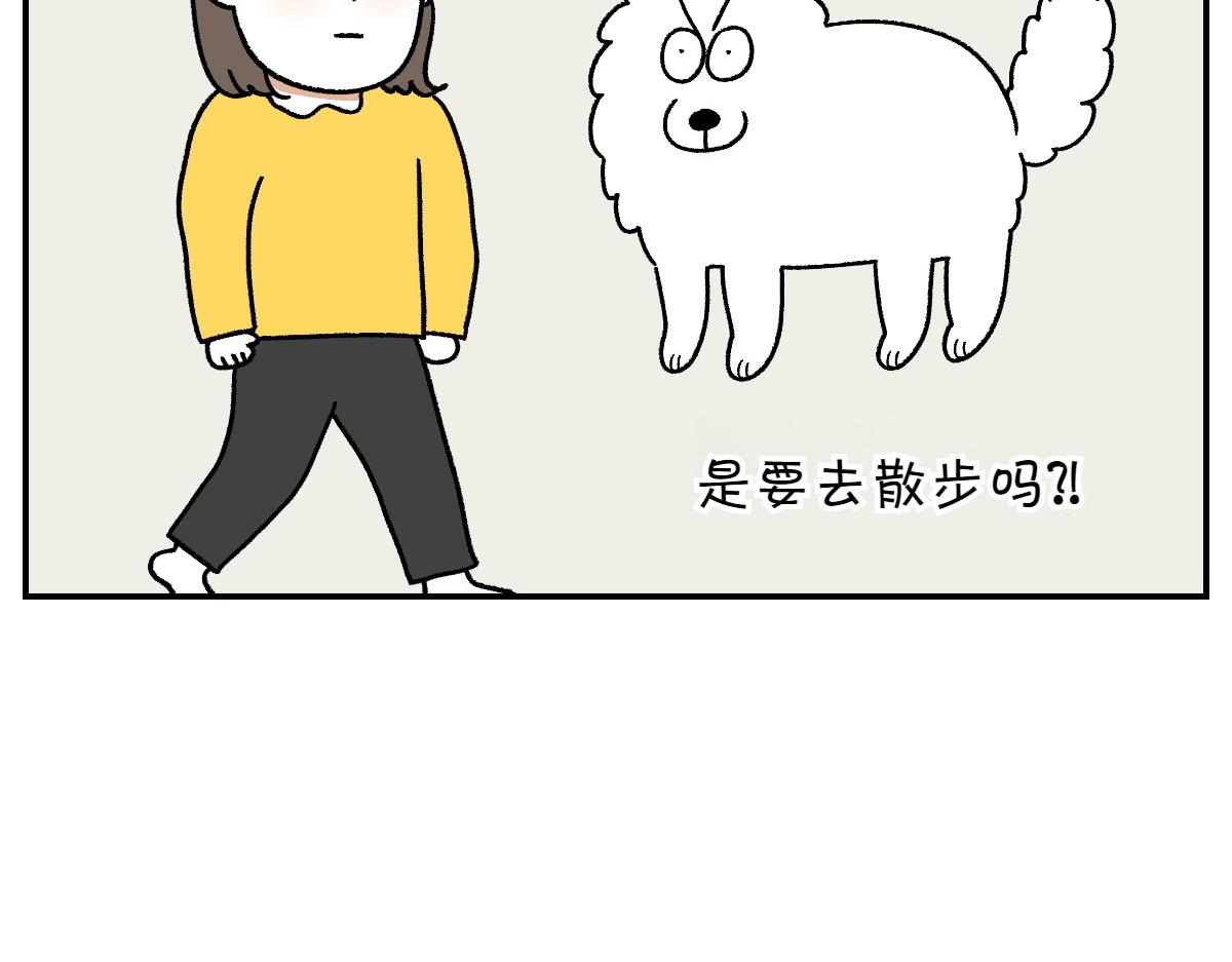 第60话 禁止单词-散步-第128话