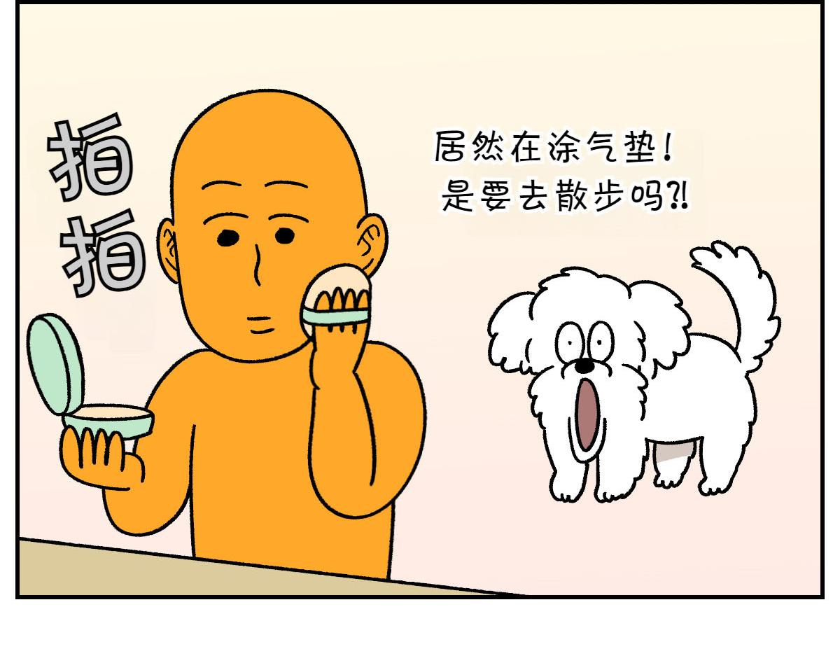 第60话 禁止单词-散步-第128话